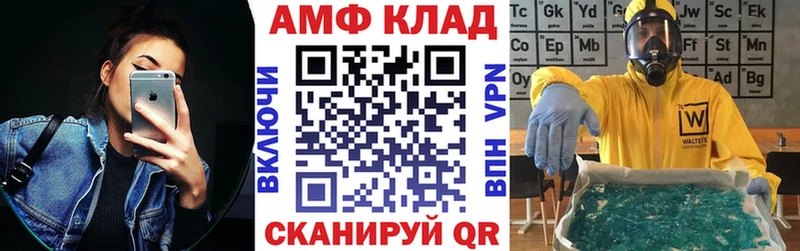 Amphetamine 98%  Когалым 