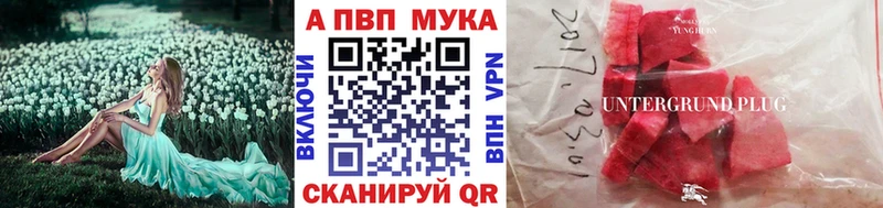 как найти закладки  Когалым  Альфа ПВП крисы CK 