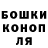 Канабис AK-47 Viktoria Gapyuk