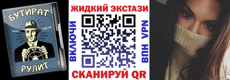 гидра вход  Когалым  БУТИРАТ BDO 33% 