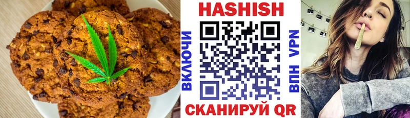 гидра ссылка  Когалым  Cannafood конопля 
