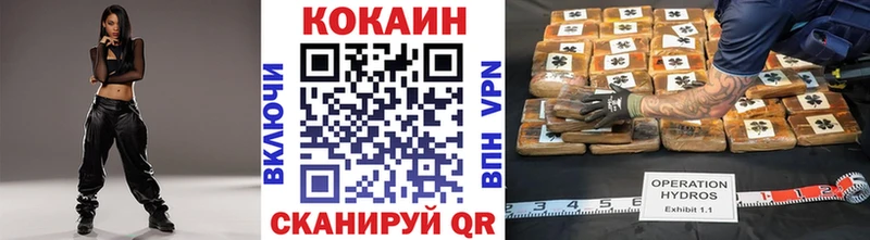 Кокаин 97%  магазин продажи   блэк спрут   Когалым 