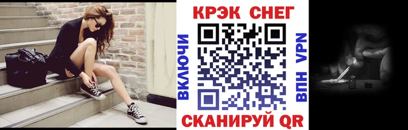Кокаин FishScale Когалым