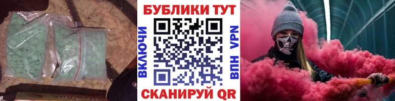 Экстази диски Когалым