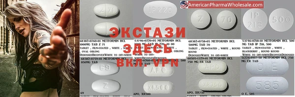 меф VHQ Алексеевка