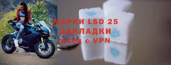 марки nbome Алексин