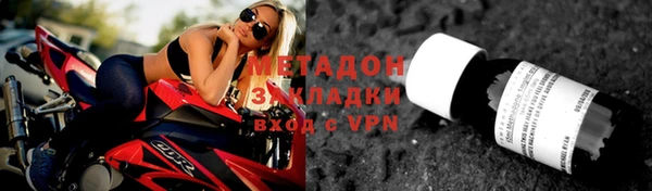 марки nbome Алексин