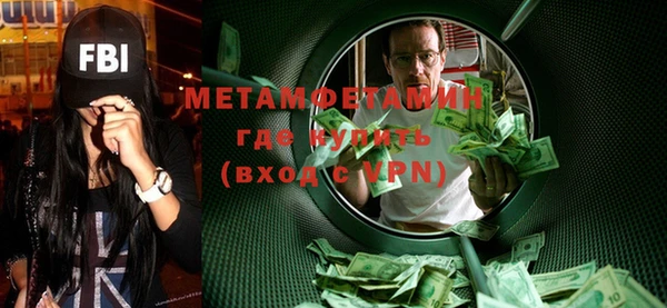 мет Абинск