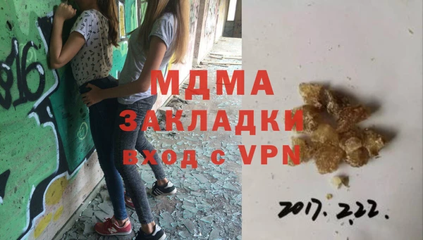 марки nbome Алексин