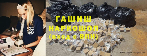 марки nbome Алексин