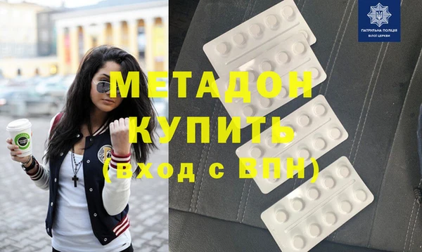 меф VHQ Алексеевка