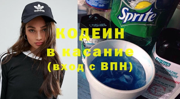 трава Заволжск