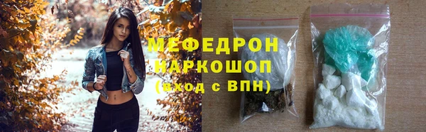 меф VHQ Алексеевка