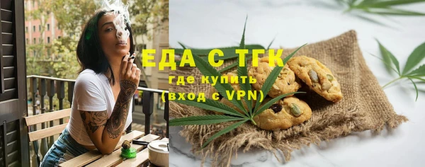 ГАЛЛЮЦИНОГЕННЫЕ ГРИБЫ Заводоуковск