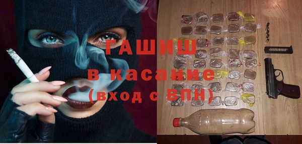марки nbome Алексин