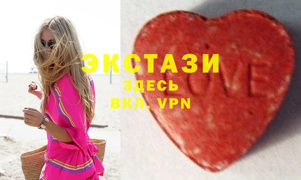 марки nbome Алексин