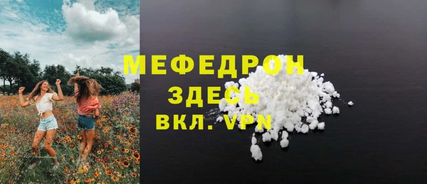 меф VHQ Алексеевка