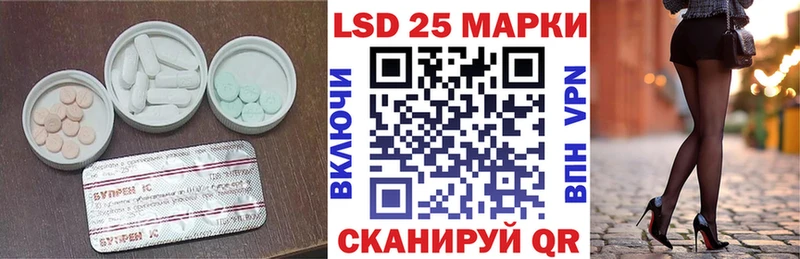 купить наркотики сайты  Когалым  ЛСД экстази кислота 