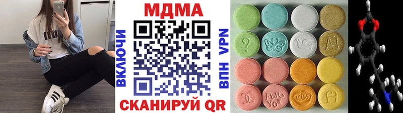 МДМА молли  наркошоп  Когалым 