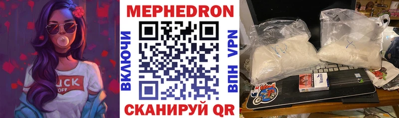 закладки Когалым MEGA как зайти МЕФ mephedrone
