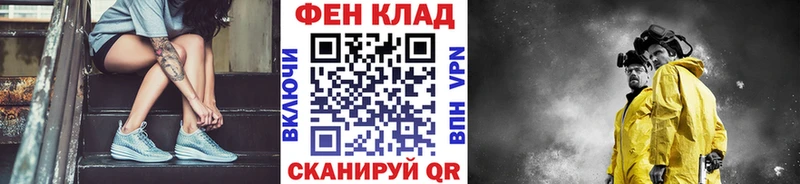 МЕТАМФЕТАМИН Methamphetamine  Когалым 