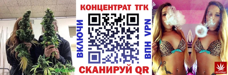 ТГК Wax  как найти закладки  Когалым 